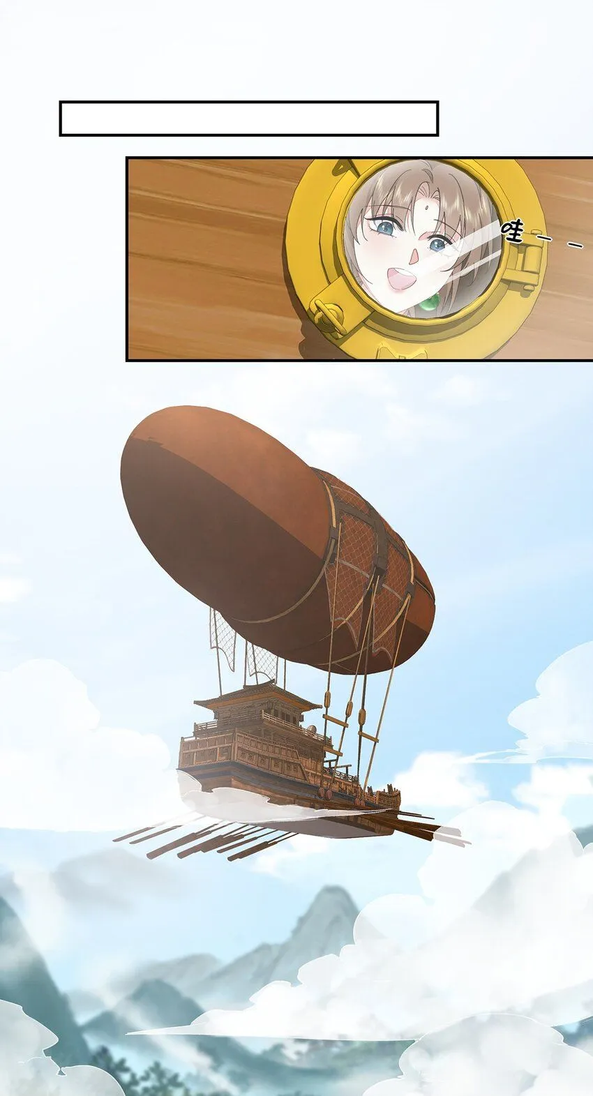 015 遵命，师尊！43