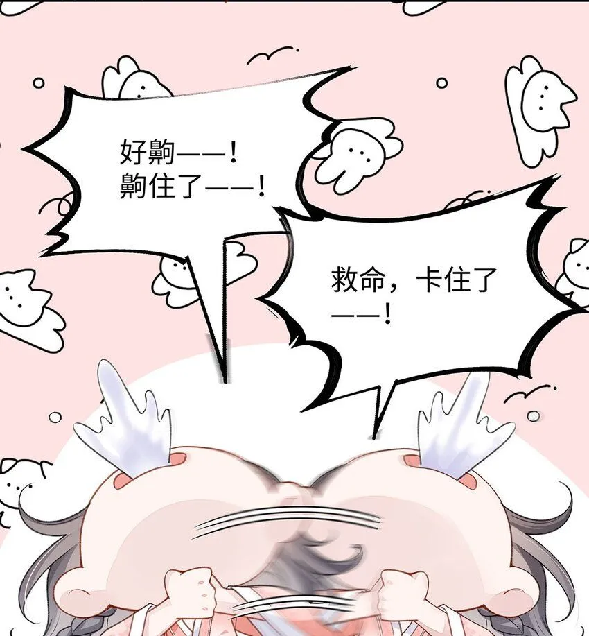 019 含笑饮毒酒24