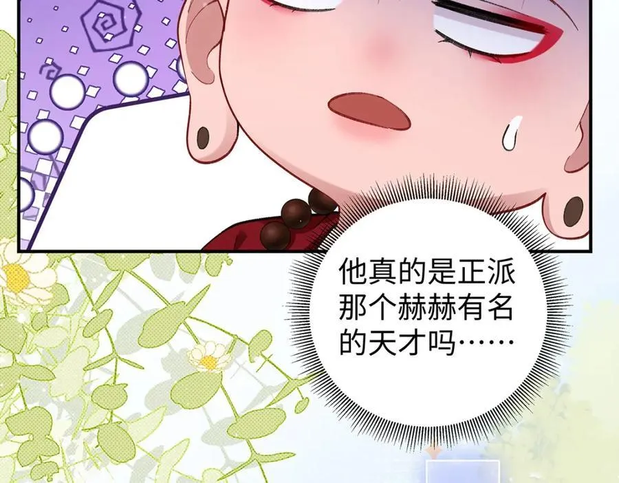 047话 千年前的他们98