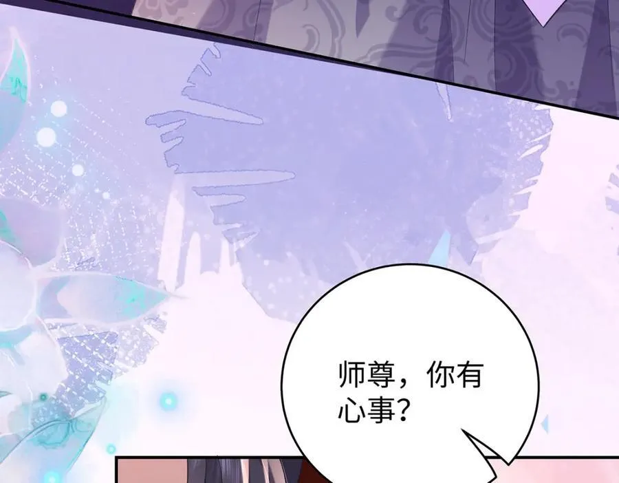 050 成为师傅的男人94