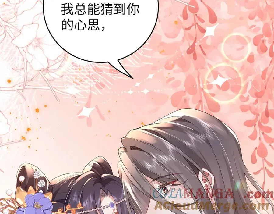 050 成为师傅的男人156