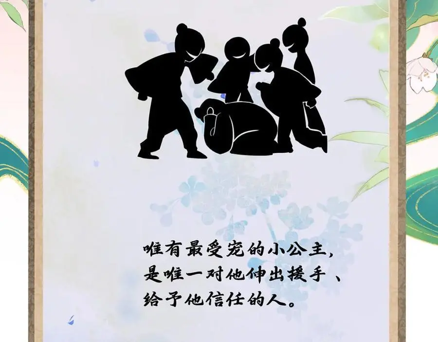021 禁忌背德的聂归寻85