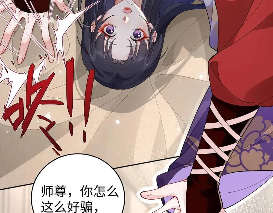 045 接吻19