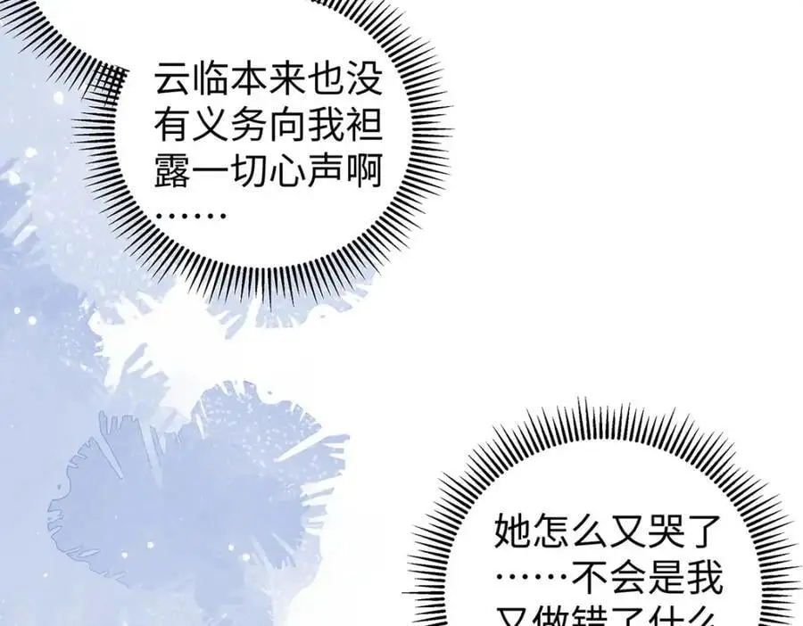 030 你选谁46