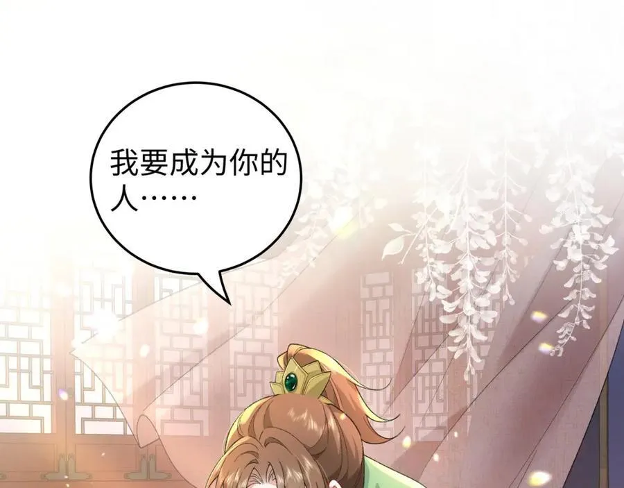 048 用身体报答75