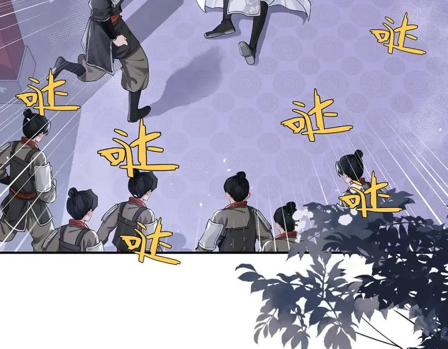 031 聂归寻与鹤澜山34