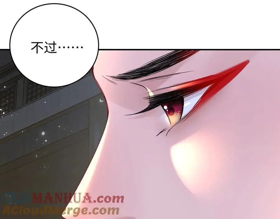 041 魔化·时旎蝶28
