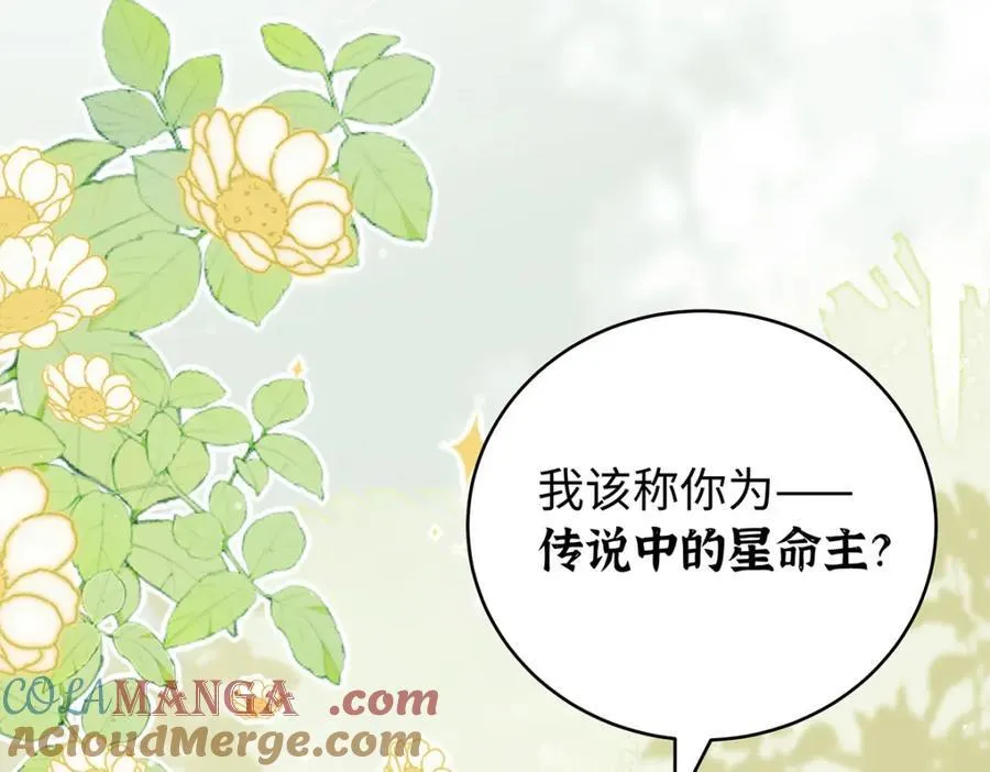 046 我赌你会爱上我64
