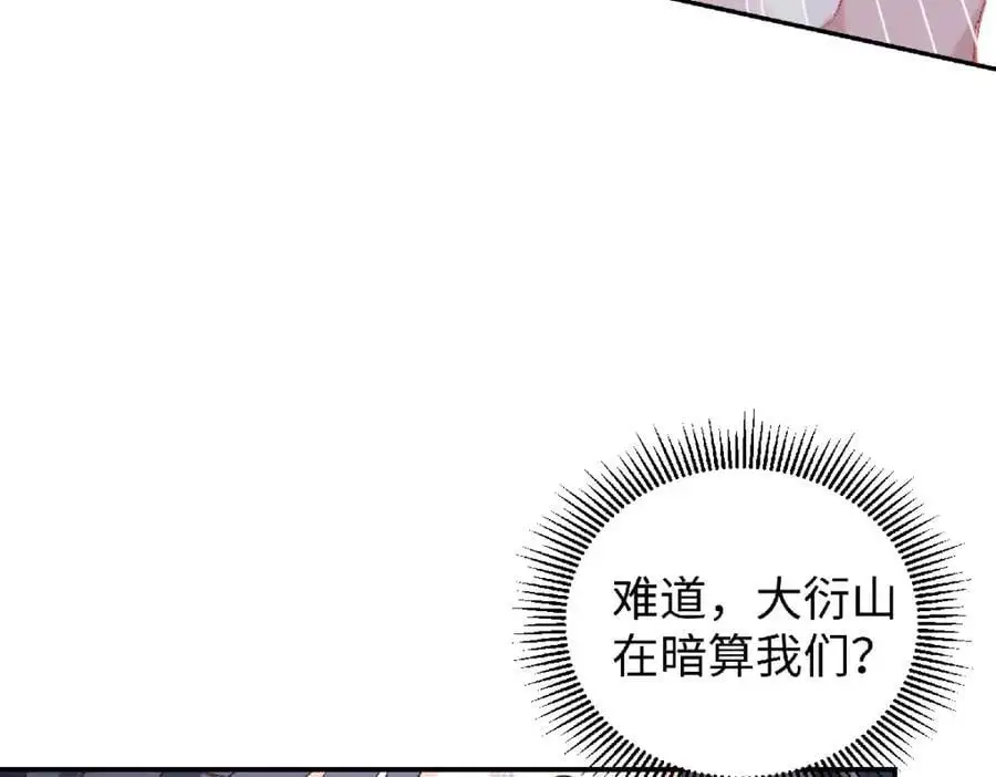 038 唯一靠谱的成年人61