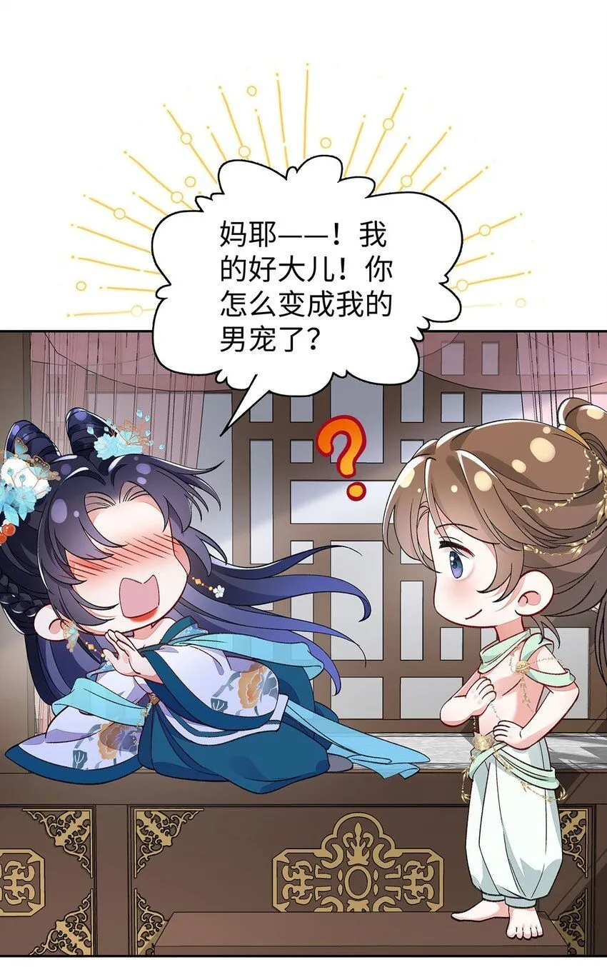 017 成年版·桓九灯46