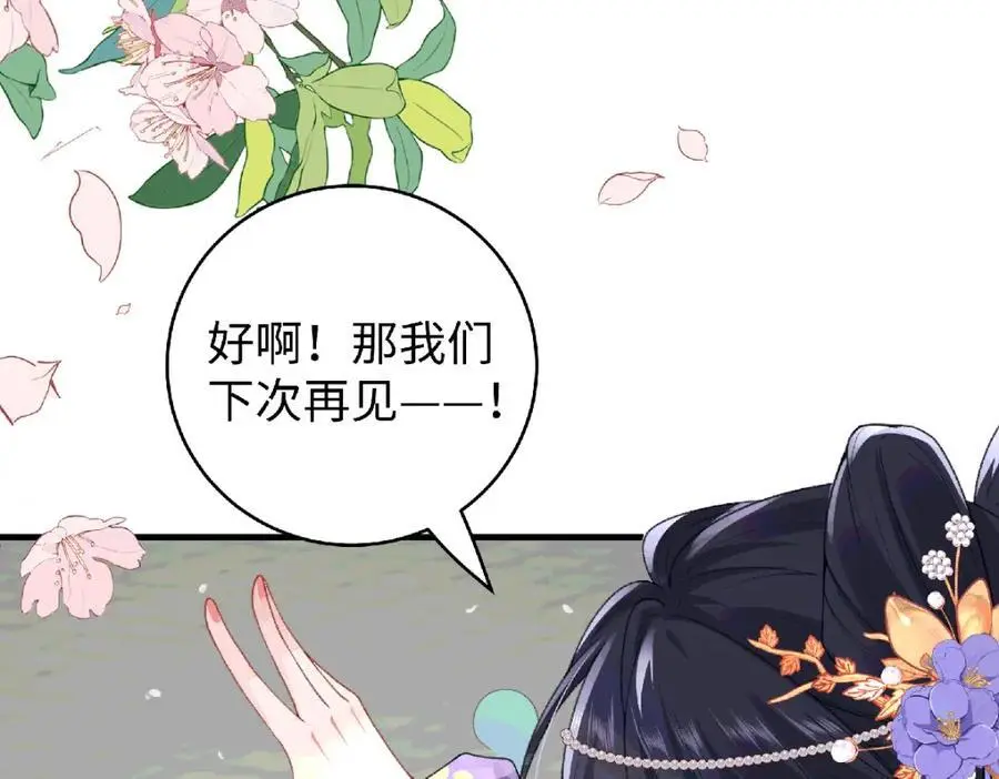 038 唯一靠谱的成年人15