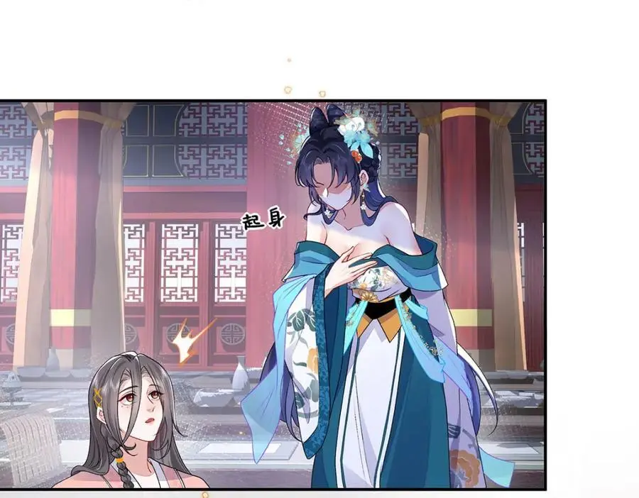 021 禁忌背德的聂归寻15