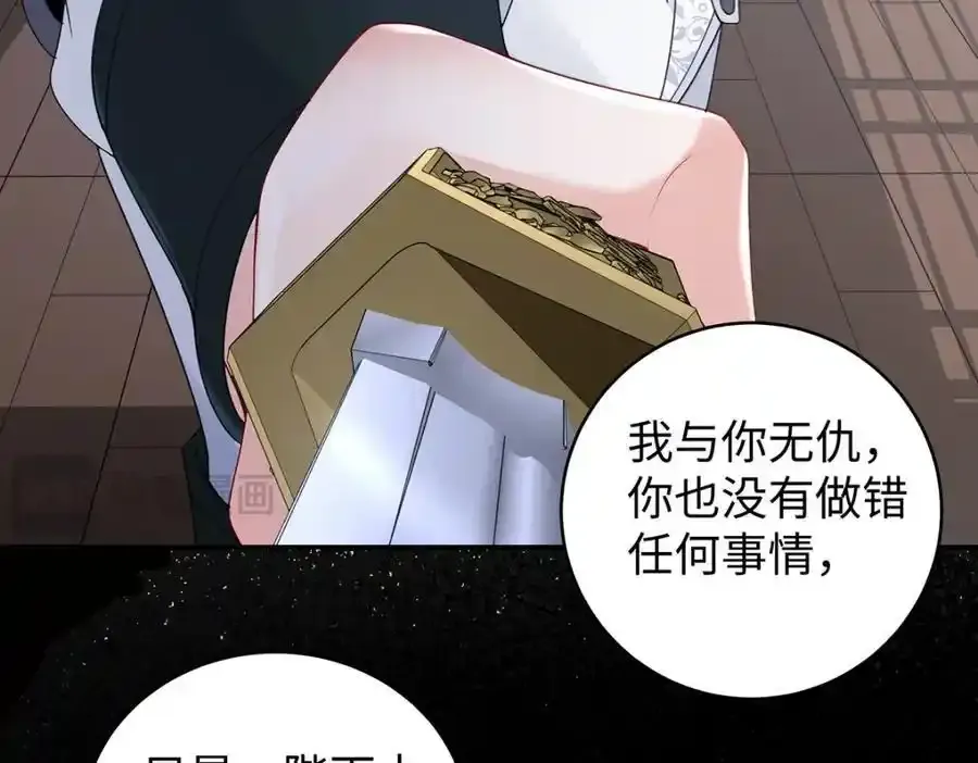 028 无心无情的云临61