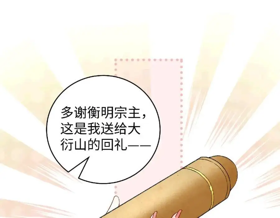 035 云临的心照不宣11