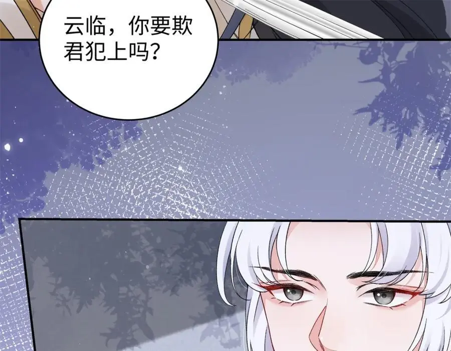 023 白切黑的杀手桓九灯9