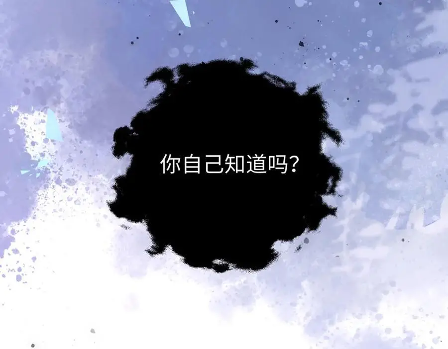 036 真情假意？61