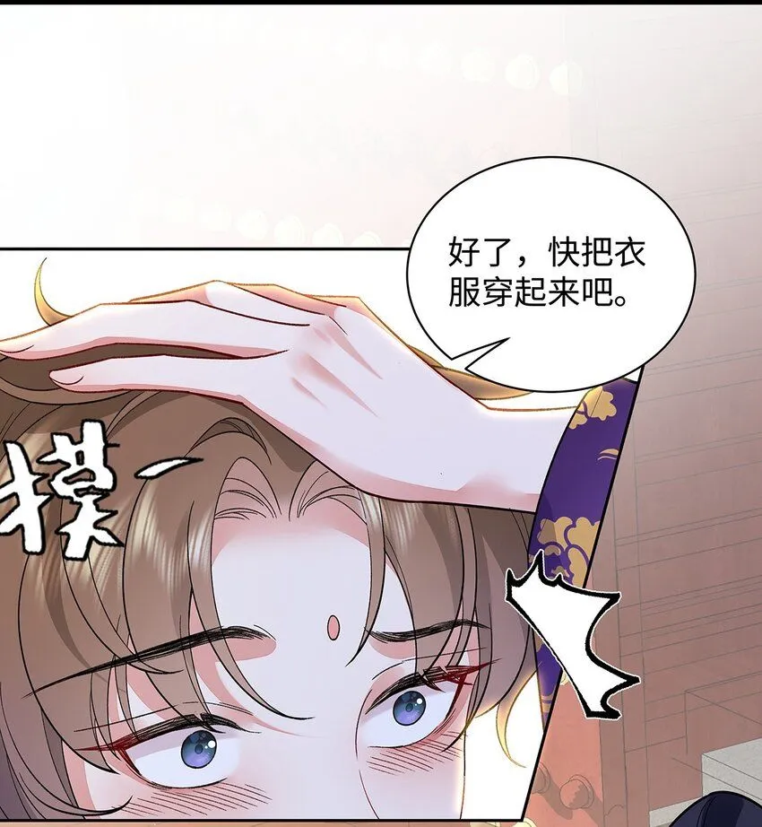 008 桓九灯：要被禁啦！24