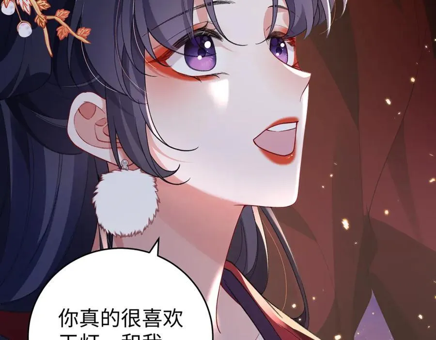 050 成为师傅的男人145