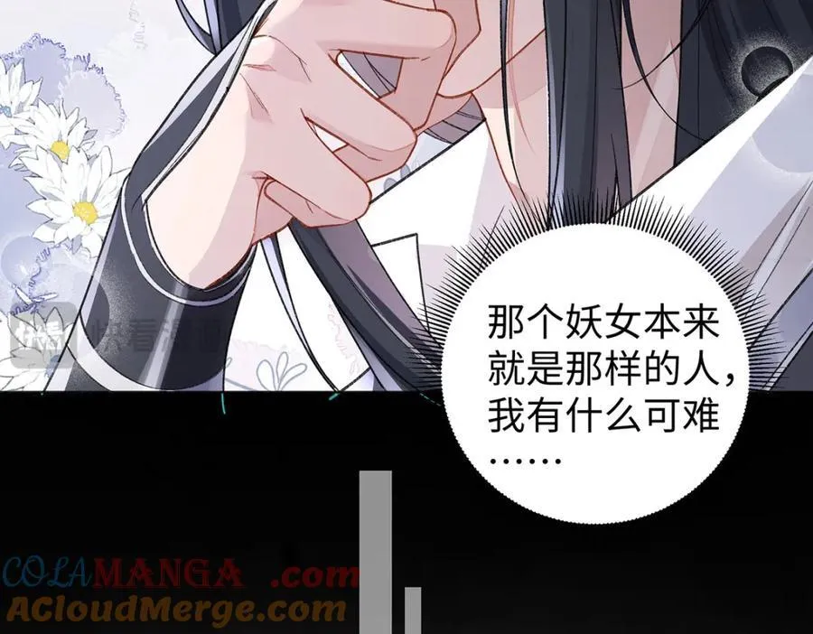 046 我赌你会爱上我16