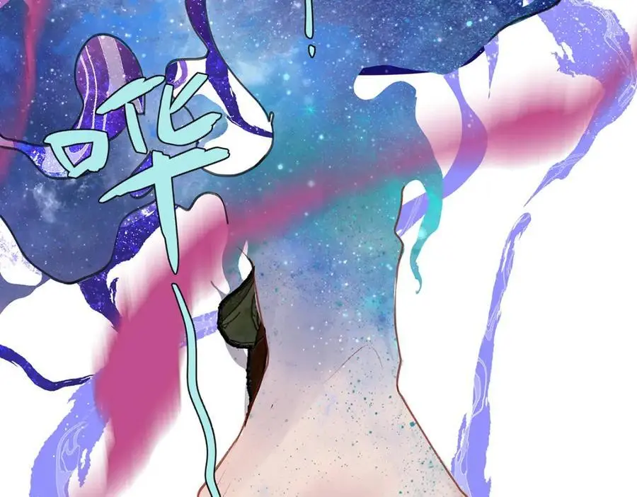042 魔尊VS星命主86