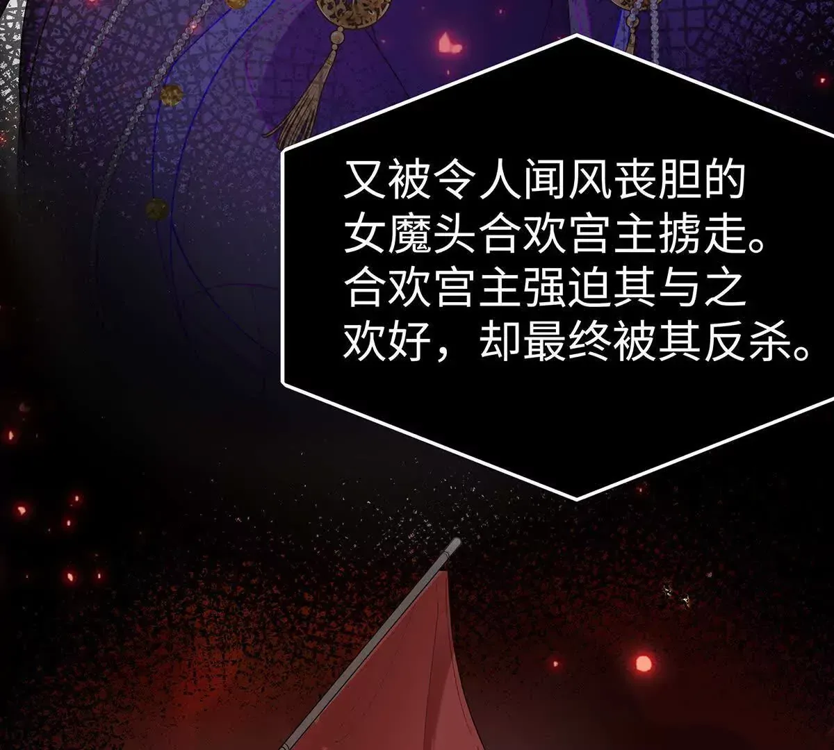002 傲娇正太桓九灯30