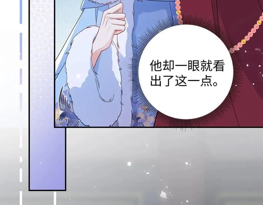 025 玛丽苏霍轻羽51