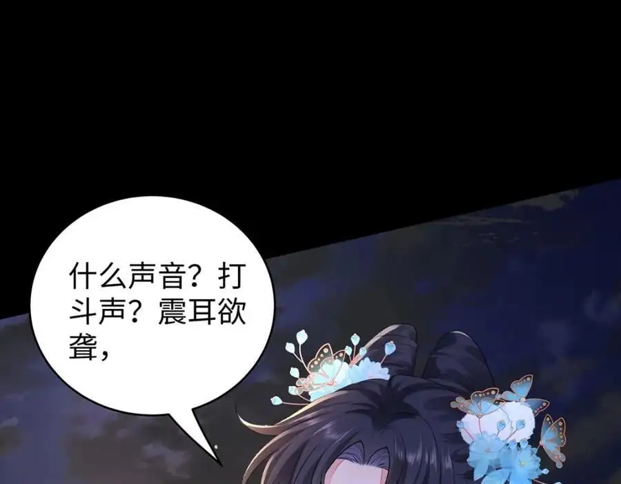 031 聂归寻与鹤澜山67