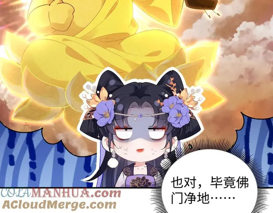 039 焚心古刹15