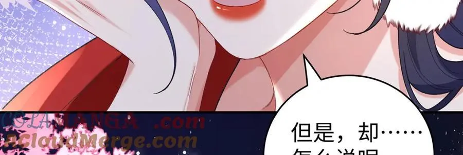 050 成为师傅的男人116