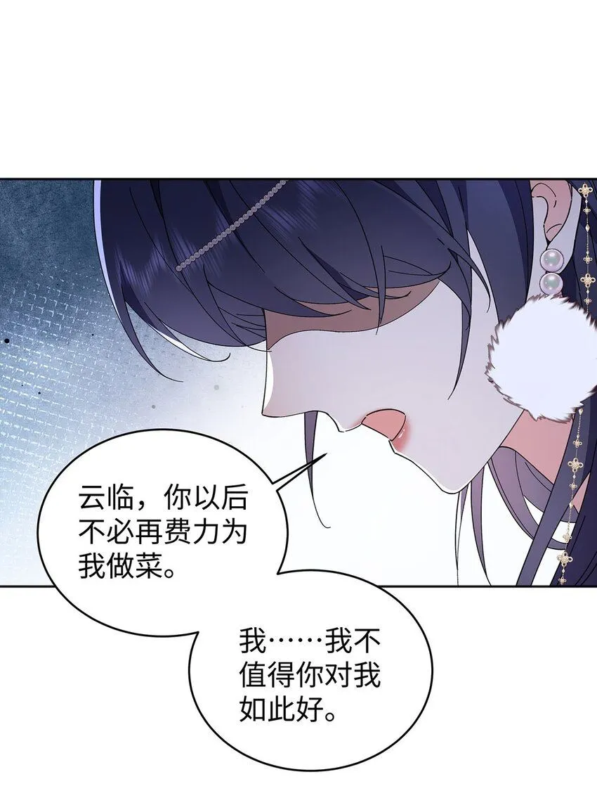 016 共宿一室36