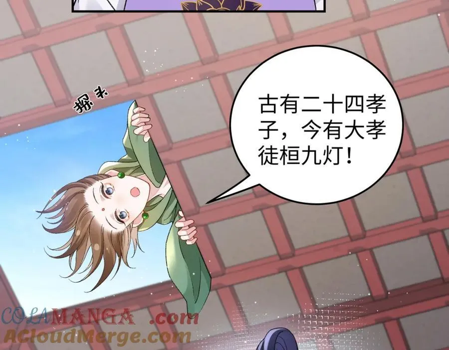 048 用身体报答36
