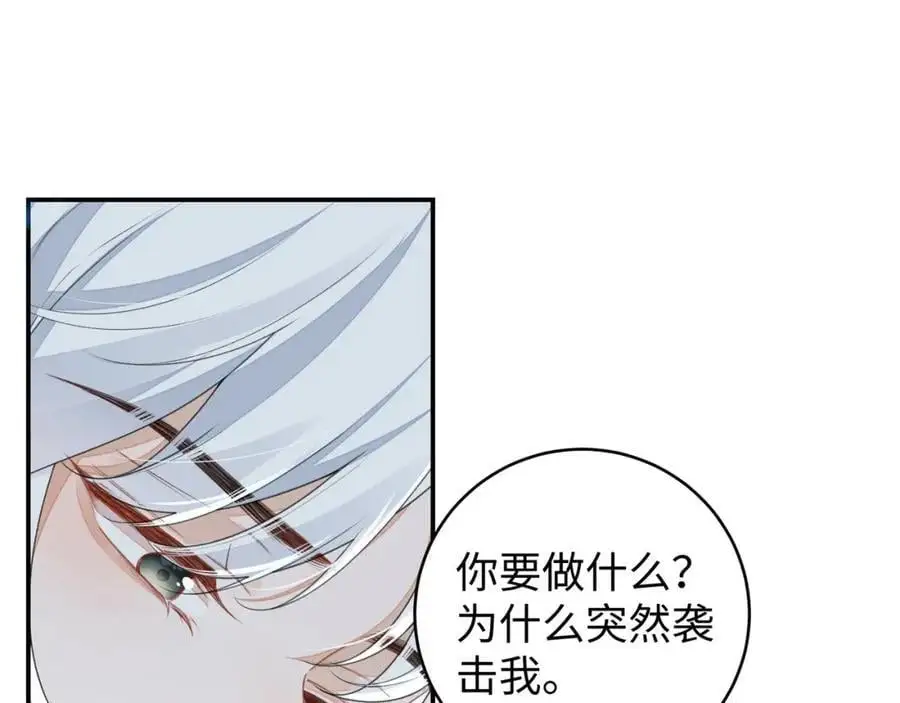 029 云临与鹤澜山47