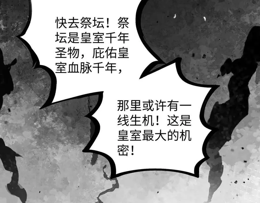 031 聂归寻与鹤澜山86