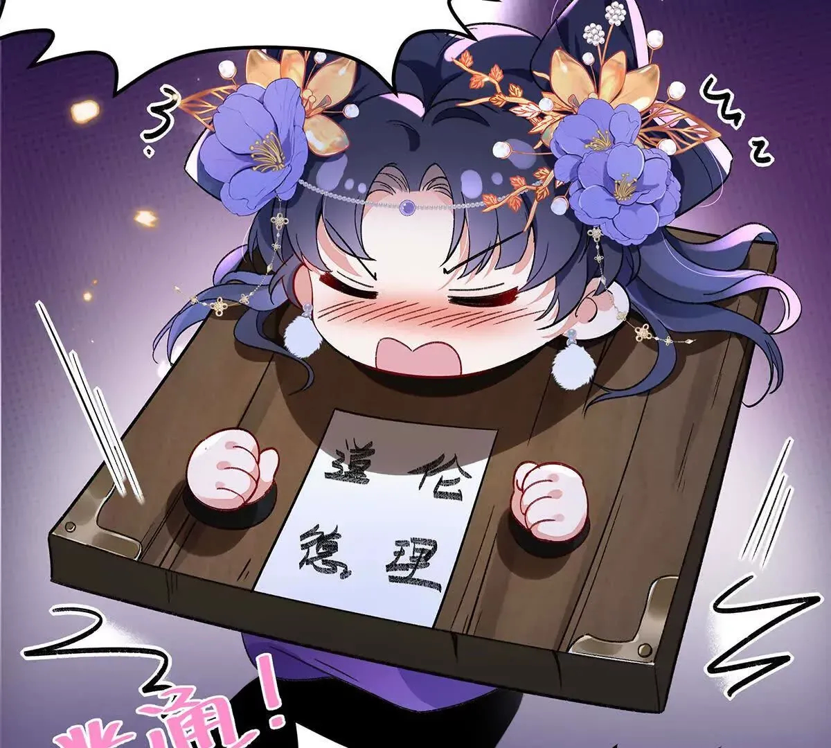 002 傲娇正太桓九灯76