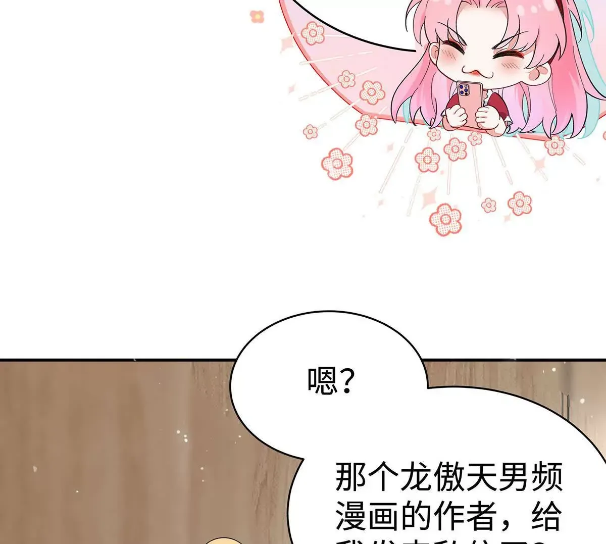 002 傲娇正太桓九灯39