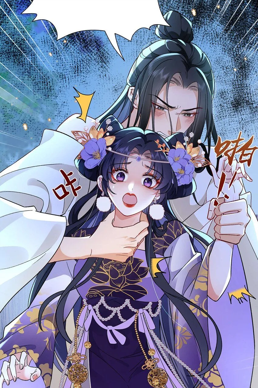 003 龙傲天聂归寻12
