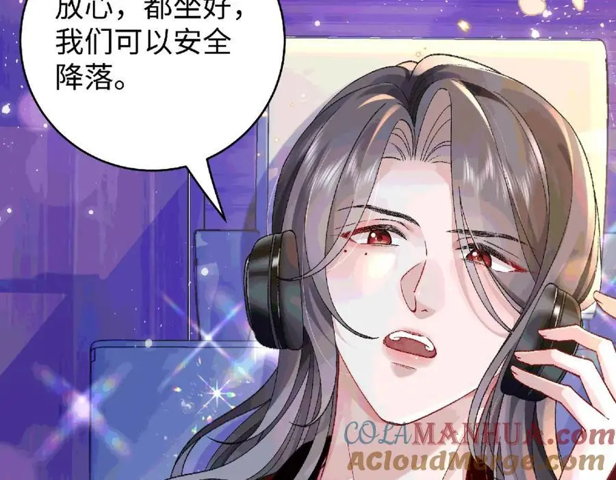 038 唯一靠谱的成年人96