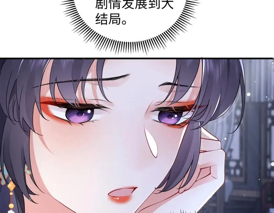 023 白切黑的杀手桓九灯131