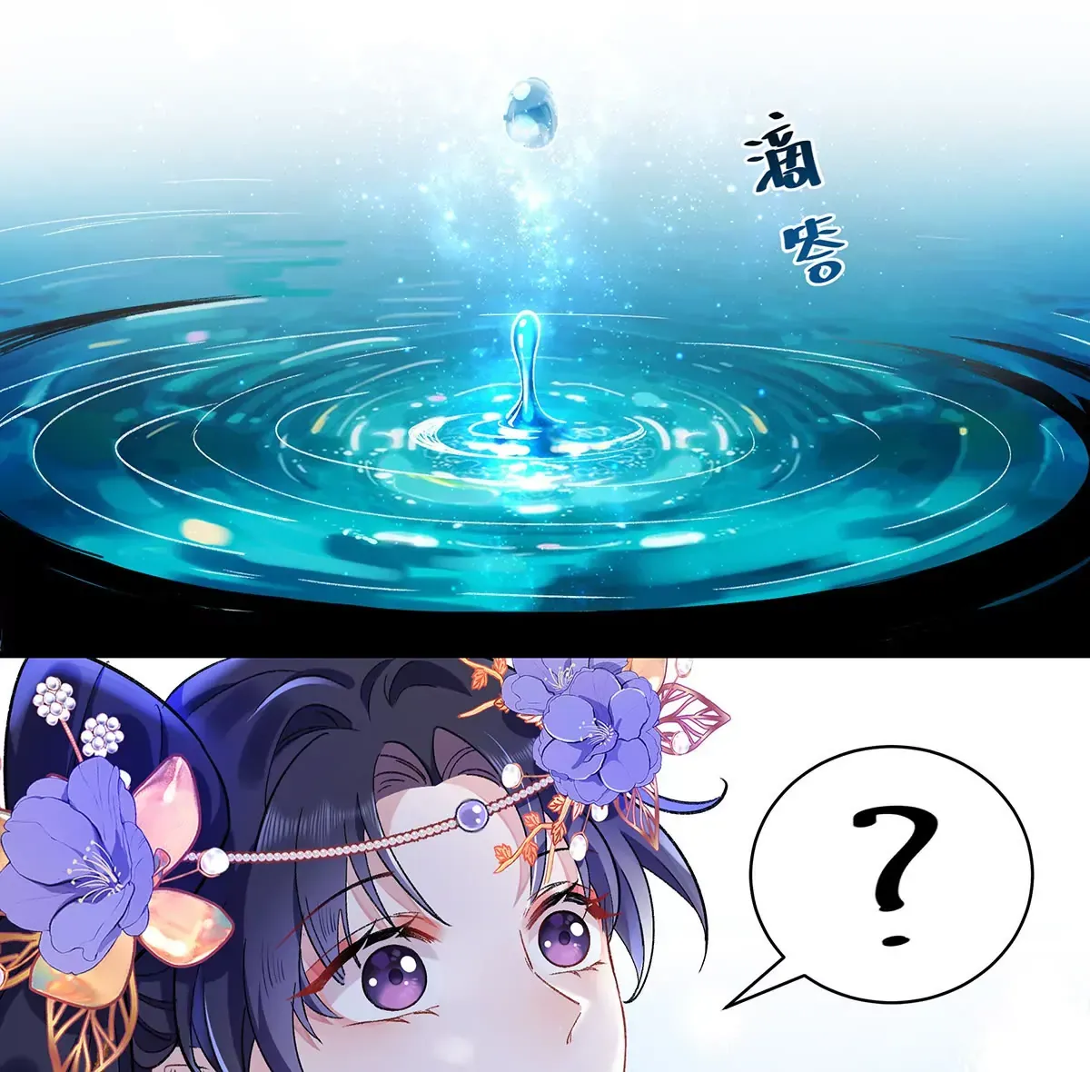 001 合欢宫主，被迫营业119