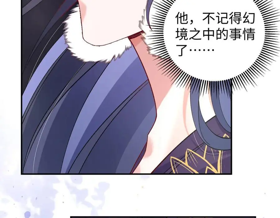 036 真情假意？45
