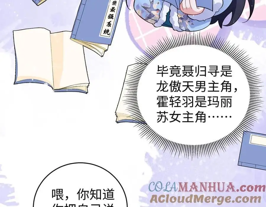 025 玛丽苏霍轻羽24