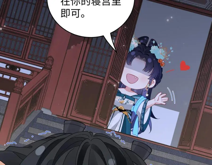 026 时旎蝶VS霍轻羽75