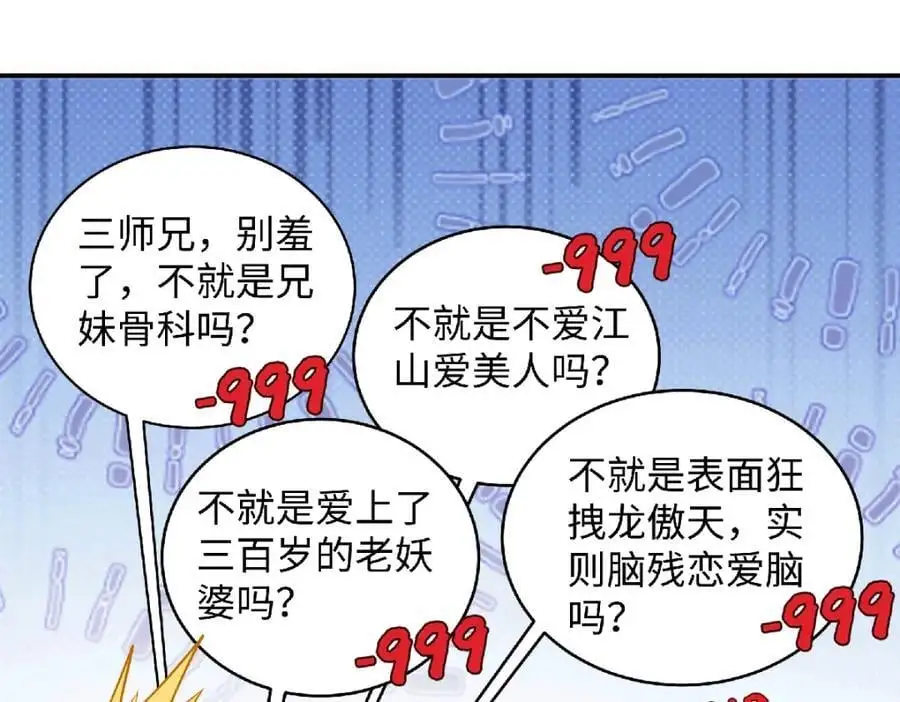 035 云临的心照不宣23