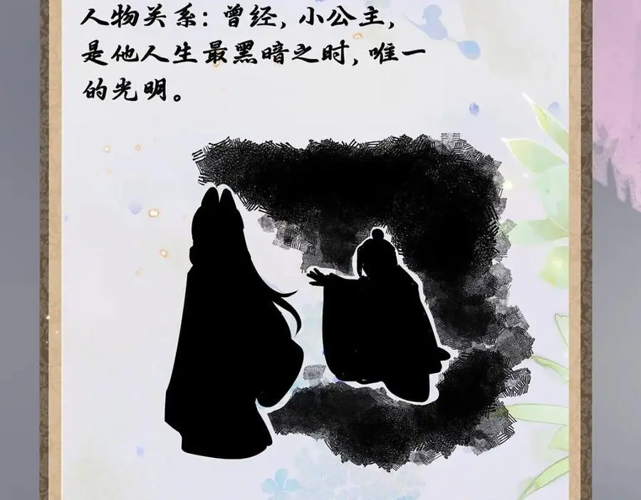 021 禁忌背德的聂归寻89