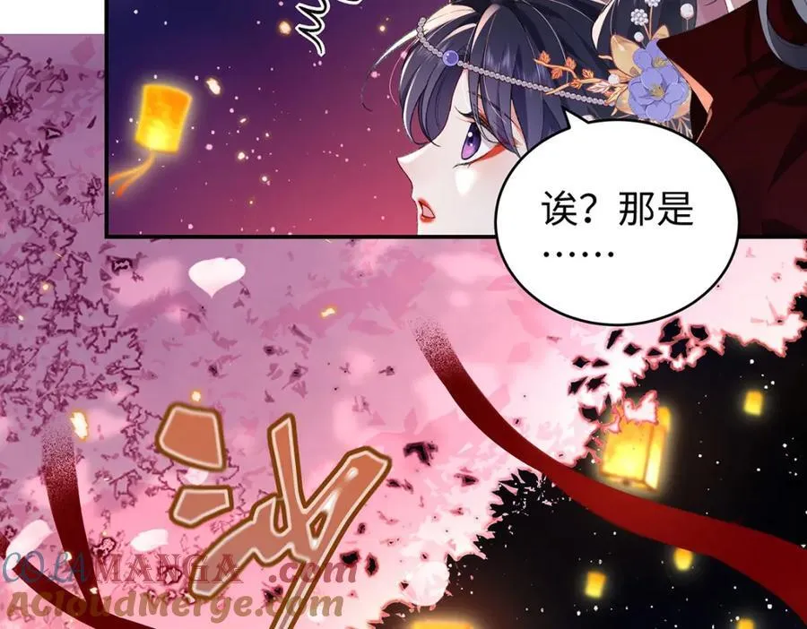 050 成为师傅的男人140