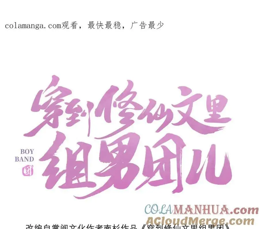 032 幻境·结束0
