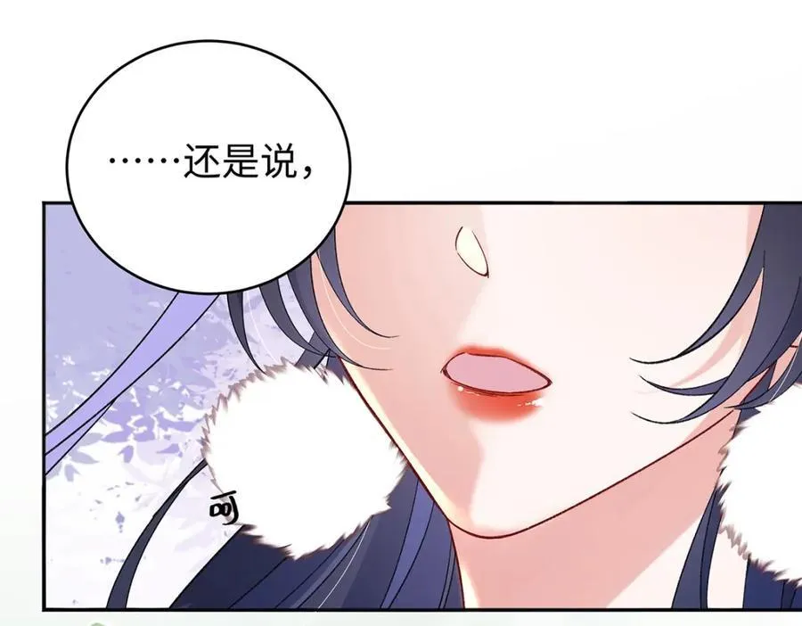 046 我赌你会爱上我63