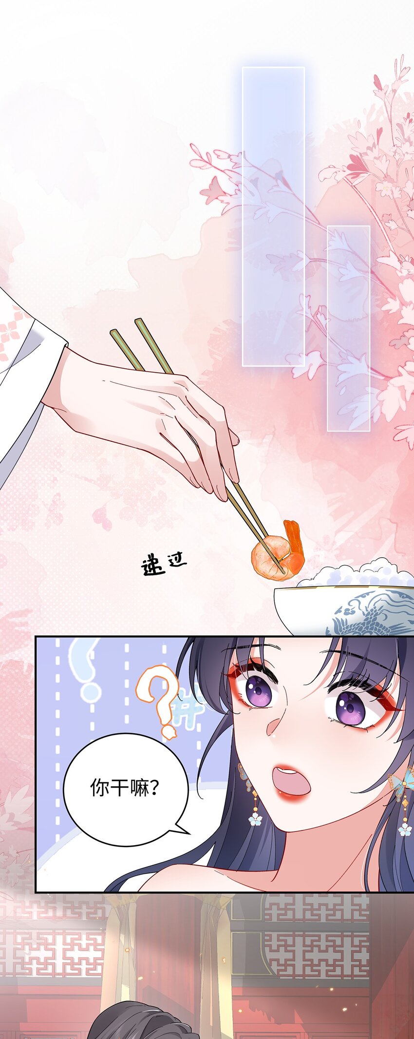 020 亲兄妹？刺激！15