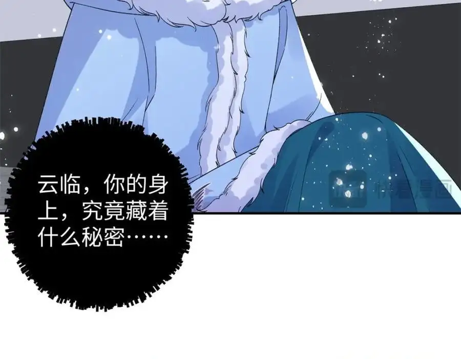 023 白切黑的杀手桓九灯31
