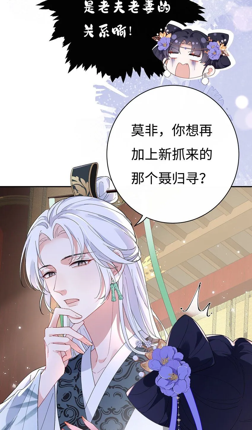 005 宫主改邪归正？3